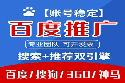 电商领域推广开户费用大揭底