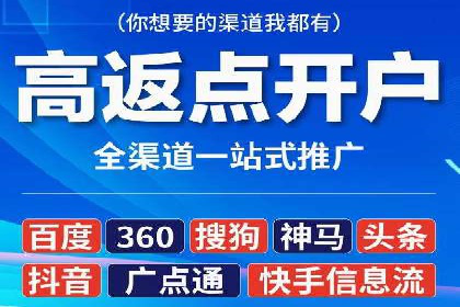 百度关键词推广价格与效果关系深度解析