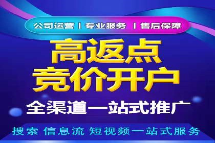 信息流广告运营中的用户画像应用案例