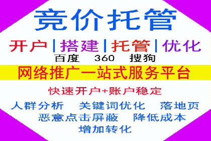 深入了解百度推广收费结构：一则教育行业案例