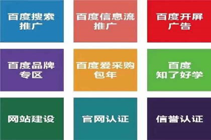 百度竞价广告赚钱的秘诀与案例分享