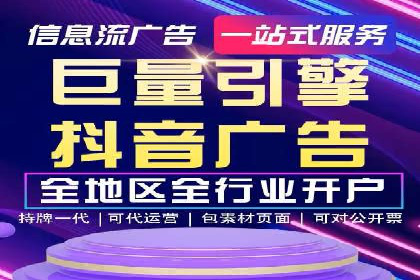 百度信息流开户案例分析：实战技巧